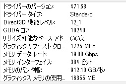 ꡼ No.004 | PalitRTX 3080 TiܥɡGeForce RTX 3080 Ti GameRock OCפϤ礭RTX 3090򤷤Τǽ̥Ϥ