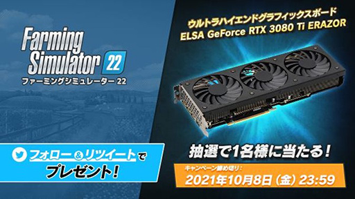 ELSA,2スロット厚でOC仕様のRTX 3080 Tiカードと,1スロット厚のGTX