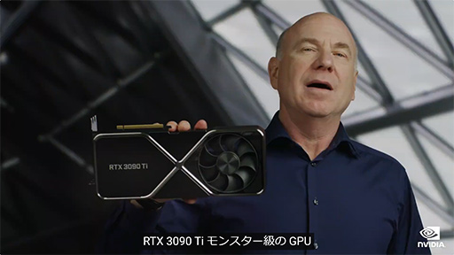 #002Υͥ/NVIDIA40 TFLOPSκǾGPUGeForce RTX 3090 Tiפȯɽ