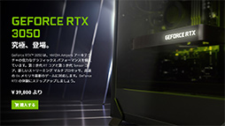 ꡼ No.003Υͥ / PalitRTX 3050ܥɡGeForce RTX 3050 StormX OCץӥ塼56㤨GeForce RTX 30꡼Ȥ̥Ū