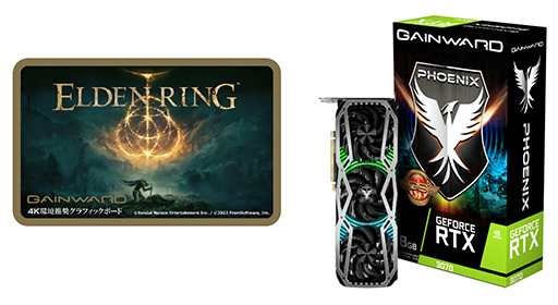 ꡼ No.001 | GAINWARDRTX 3070/3050ܥɤELDEN RING侩ǧ