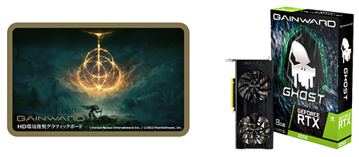 ꡼ No.002 | GAINWARDRTX 3070/3050ܥɤELDEN RING侩ǧ