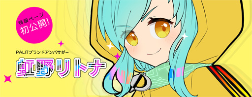 ꡼ No.001 | Palitȥʡפߥȸǰץ쥼ȥڡ򳫻