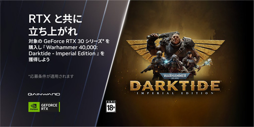 ꡼ No.001 | GAINWARDRTX 30ܥɤιǡWarhammer 40000פ館