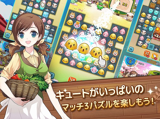 画像ギャラリー No.002のサムネイル画像 / 「LINE パズル エブリタウン」の事前登録受付が開始。とってもキュートな3マッチパズル