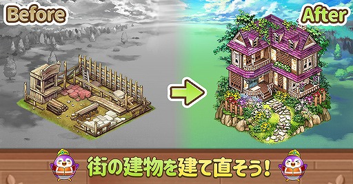 画像ギャラリー No.003のサムネイル画像 / 「LINE パズル エブリタウン」の事前登録受付が開始。とってもキュートな3マッチパズル