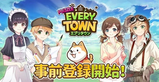 ���������꡼ No.001�Υ���ͥ������ / SKYWALK��TGS2020 ONLINE�ؤν��Ÿ��ȯɽ