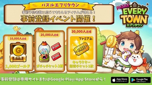 ���������꡼ No.002�Υ���ͥ������ / SKYWALK��TGS2020 ONLINE�ؤν��Ÿ��ȯɽ