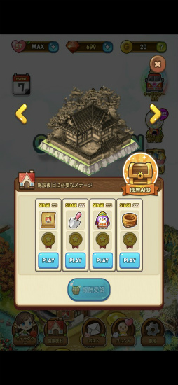 LINE �ѥ��� ���֥꥿����