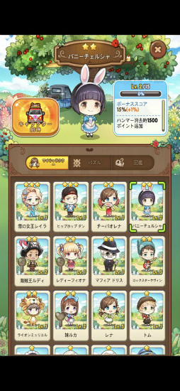 LINE �ѥ��� ���֥꥿����