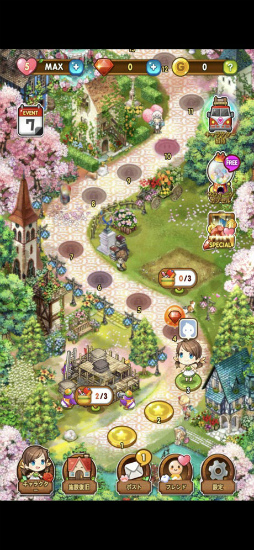 LINE �ѥ��� ���֥꥿����