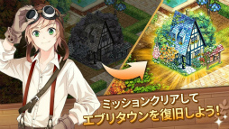 LINE パズル エブリタウン