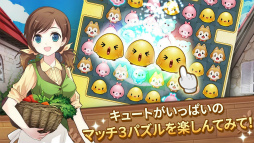 LINE パズル エブリタウン