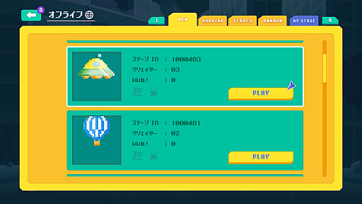 Switch向け 創作ブロック崩しゲーム Break Dot が9月3日に配信