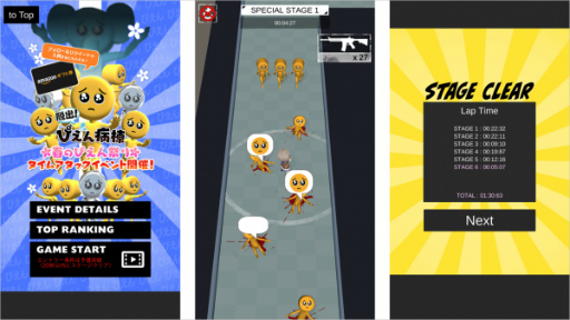 ���������꡼ No.002�Υ���ͥ������ / ��æ�С��Ԥ�������׽�Υ����ॢ���å����٥�Ȥ򳫺�