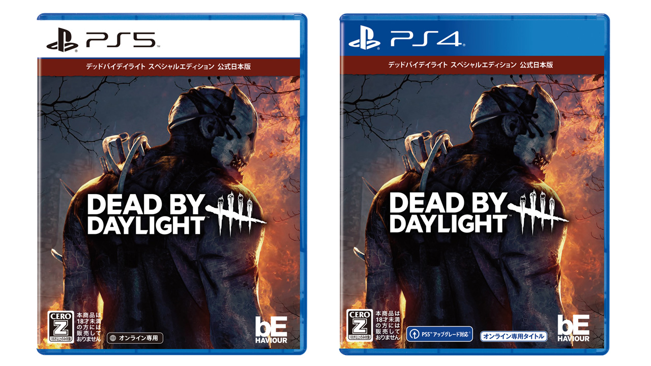 サントラcd同梱パッケージ Dead By Daylight スペシャルエディション 公式日本版 Ps5 Ps4 が7月8日発売 サントラcd同梱パッケージ Dead By Daylight スペシャルエディション 公式日本版 Ps5 Ps4 が7月8日発売