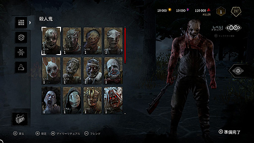 ���������꡼ No.006�Υ���ͥ������ / ��Dead by Daylight�ס��ȥ���ƥ���åȥ��ǥ������ ���������ǡɼ�Ͽ�Υ��ꥸ�ʥ뻦�͵�17�Τ�ȯɽ