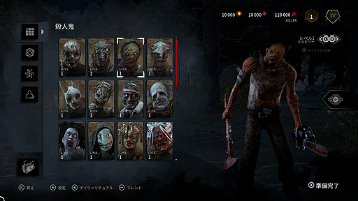 ���������꡼ No.007�Υ���ͥ������ / ��Dead by Daylight�ס��ȥ���ƥ���åȥ��ǥ������ ���������ǡɼ�Ͽ�Υ��ꥸ�ʥ뻦�͵�17�Τ�ȯɽ