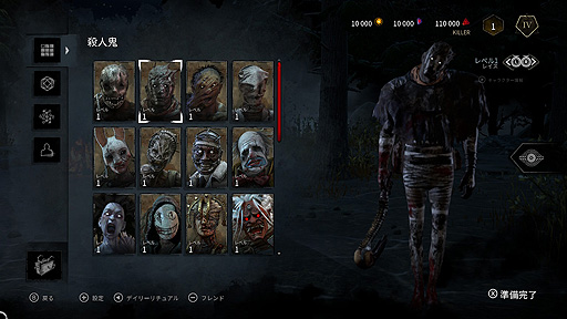 ���������꡼ No.008�Υ���ͥ������ / ��Dead by Daylight�ס��ȥ���ƥ���åȥ��ǥ������ ���������ǡɼ�Ͽ�Υ��ꥸ�ʥ뻦�͵�17�Τ�ȯɽ