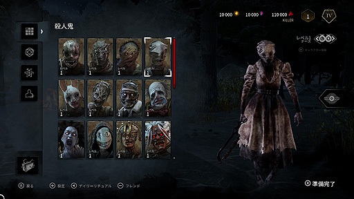 ���������꡼ No.009�Υ���ͥ������ / ��Dead by Daylight�ס��ȥ���ƥ���åȥ��ǥ������ ���������ǡɼ�Ͽ�Υ��ꥸ�ʥ뻦�͵�17�Τ�ȯɽ