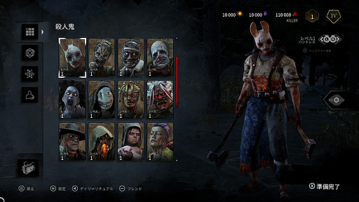 ���������꡼ No.010�Υ���ͥ������ / ��Dead by Daylight�ס��ȥ���ƥ���åȥ��ǥ������ ���������ǡɼ�Ͽ�Υ��ꥸ�ʥ뻦�͵�17�Τ�ȯɽ