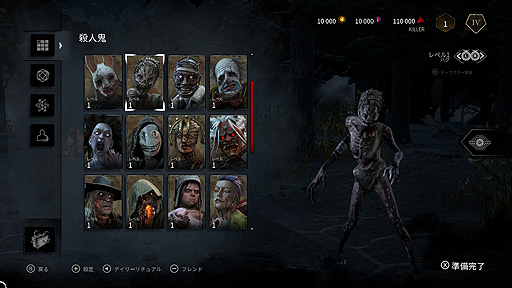 ���������꡼ No.011�Υ���ͥ������ / ��Dead by Daylight�ס��ȥ���ƥ���åȥ��ǥ������ ���������ǡɼ�Ͽ�Υ��ꥸ�ʥ뻦�͵�17�Τ�ȯɽ