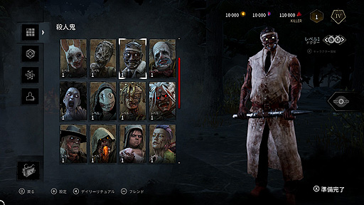 ���������꡼ No.012�Υ���ͥ������ / ��Dead by Daylight�ס��ȥ���ƥ���åȥ��ǥ������ ���������ǡɼ�Ͽ�Υ��ꥸ�ʥ뻦�͵�17�Τ�ȯɽ