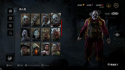 ���������꡼ No.013�Υ���ͥ������ / ��Dead by Daylight�ס��ȥ���ƥ���åȥ��ǥ������ ���������ǡɼ�Ͽ�Υ��ꥸ�ʥ뻦�͵�17�Τ�ȯɽ