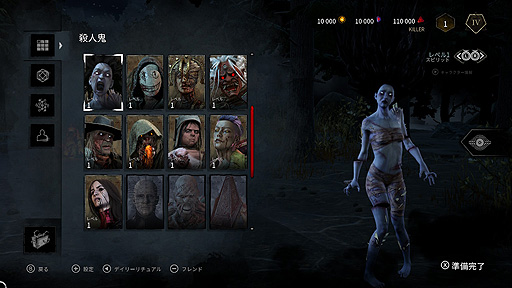 ���������꡼ No.014�Υ���ͥ������ / ��Dead by Daylight�ס��ȥ���ƥ���åȥ��ǥ������ ���������ǡɼ�Ͽ�Υ��ꥸ�ʥ뻦�͵�17�Τ�ȯɽ