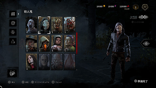 ���������꡼ No.015�Υ���ͥ������ / ��Dead by Daylight�ס��ȥ���ƥ���åȥ��ǥ������ ���������ǡɼ�Ͽ�Υ��ꥸ�ʥ뻦�͵�17�Τ�ȯɽ