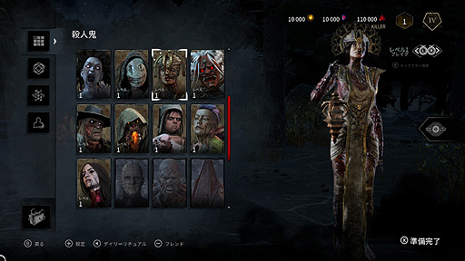 ���������꡼ No.016�Υ���ͥ������ / ��Dead by Daylight�ס��ȥ���ƥ���åȥ��ǥ������ ���������ǡɼ�Ͽ�Υ��ꥸ�ʥ뻦�͵�17�Τ�ȯɽ