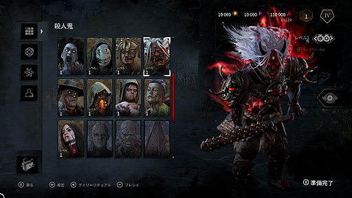 ���������꡼ No.017�Υ���ͥ������ / ��Dead by Daylight�ס��ȥ���ƥ���åȥ��ǥ������ ���������ǡɼ�Ͽ�Υ��ꥸ�ʥ뻦�͵�17�Τ�ȯɽ