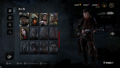 ���������꡼ No.018�Υ���ͥ������ / ��Dead by Daylight�ס��ȥ���ƥ���åȥ��ǥ������ ���������ǡɼ�Ͽ�Υ��ꥸ�ʥ뻦�͵�17�Τ�ȯɽ