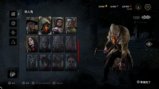 ���������꡼ No.019�Υ���ͥ������ / ��Dead by Daylight�ס��ȥ���ƥ���åȥ��ǥ������ ���������ǡɼ�Ͽ�Υ��ꥸ�ʥ뻦�͵�17�Τ�ȯɽ