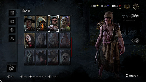 ���������꡼ No.020�Υ���ͥ������ / ��Dead by Daylight�ס��ȥ���ƥ���åȥ��ǥ������ ���������ǡɼ�Ͽ�Υ��ꥸ�ʥ뻦�͵�17�Τ�ȯɽ