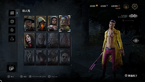 ���������꡼ No.021�Υ���ͥ������ / ��Dead by Daylight�ס��ȥ���ƥ���åȥ��ǥ������ ���������ǡɼ�Ͽ�Υ��ꥸ�ʥ뻦�͵�17�Τ�ȯɽ