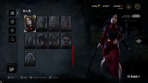 ���������꡼ No.022�Υ���ͥ������ / ��Dead by Daylight�ס��ȥ���ƥ���åȥ��ǥ������ ���������ǡɼ�Ͽ�Υ��ꥸ�ʥ뻦�͵�17�Τ�ȯɽ