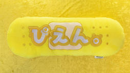 画像ギャラリー No.013のサムネイル画像 / ブシロードクリエイティブより「DbD」や「Identity V」のプライズ商品が登場