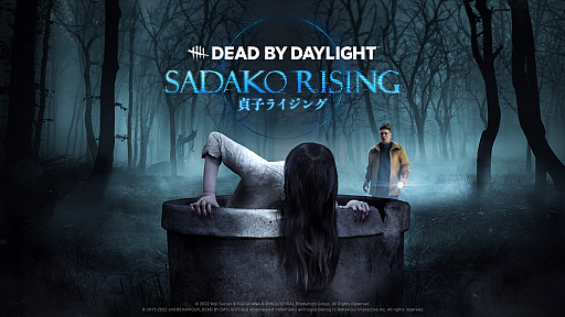 画像ギャラリー No.007のサムネイル画像 / 「Dead by Daylight 貞子ライジングエディション 公式日本版」本日リリース。髪の毛の長い怨霊が,呪いやビデオテープを駆使して生存者を恐怖のどん底に