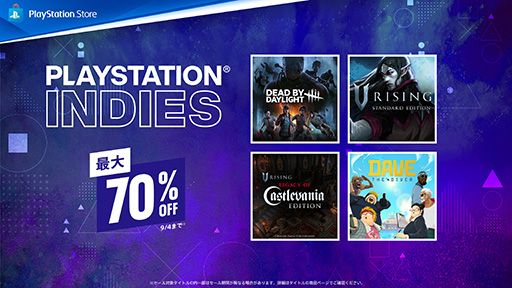 ꡼ No.001 | Dead by Daylightפ50󥪥աV Risingפ25󥪥աPlayStation Indies뤬鳫