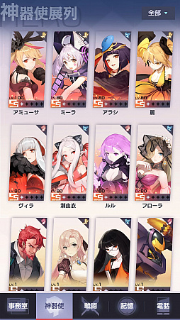 ���������꡼ No.007�Υ���ͥ������ / �ֱʱ��7���פλ�����Ͽ�������档�󽷤���館�륭���ڡ����Ʊ������