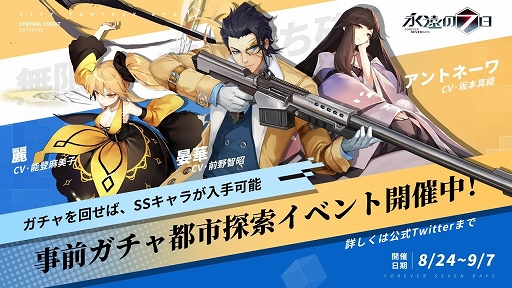 ���������꡼ No.001�Υ���ͥ������ / ���ޥۥ��ץ�ֱʱ��7���פ��ۿ�����9��8���˷��ꡣSS����Ȥ�������Ǥ������󥹤��������������Ⳬ����