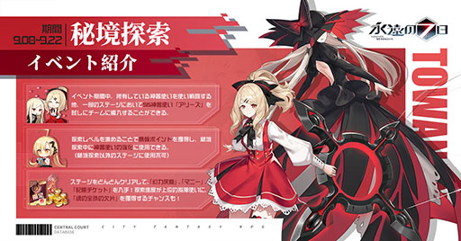 ���������꡼ No.002�Υ���ͥ������ / �ֱʱ�μ����פ����������ӥ����������ȡ�SS����Ȥ����ߥ塼�����館��ߥå�����Ƽ省���ڡ���Ⳬ��