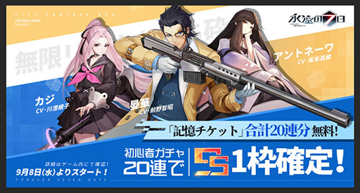 ���������꡼ No.004�Υ���ͥ������ / �ֱʱ�μ����פ����������ӥ����������ȡ�SS����Ȥ����ߥ塼�����館��ߥå�����Ƽ省���ڡ���Ⳬ��