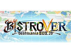Acゲーム ポケモンメザスタ が9月17日に稼動開始 ツイン筐体で協力バトルが楽しめる