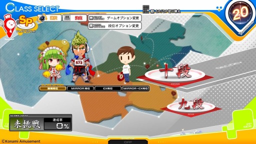 ꡼ No.001 | beatmania IIDX 28 BISTROVERפʰǧꥳ˶ʡʤɲ