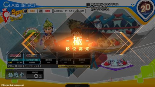 ꡼ No.002 | beatmania IIDX 28 BISTROVERפʰǧꥳˡɤȡȳɤо졣ǡʰǧ --ɤ