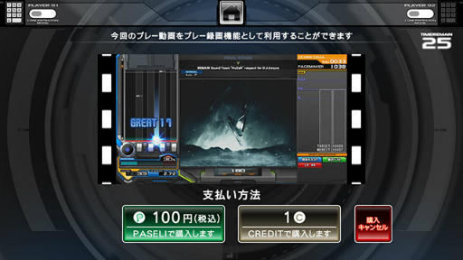 ꡼ No.003 | beatmania IIDX LIGHTNING MODELפͭǽȥץ졼Ͽ赡ǽɤư襵ȤؤΥåץɵǽͽ