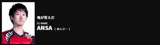 ꡼ No.004 | BEMANI PRO LEAGUE 2021פΥɥեȲĤη̤24꤬̾