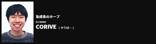 ꡼ No.007 | BEMANI PRO LEAGUE 2021פΥɥեȲĤη̤24꤬̾